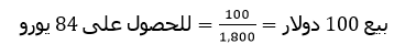 مثال 1